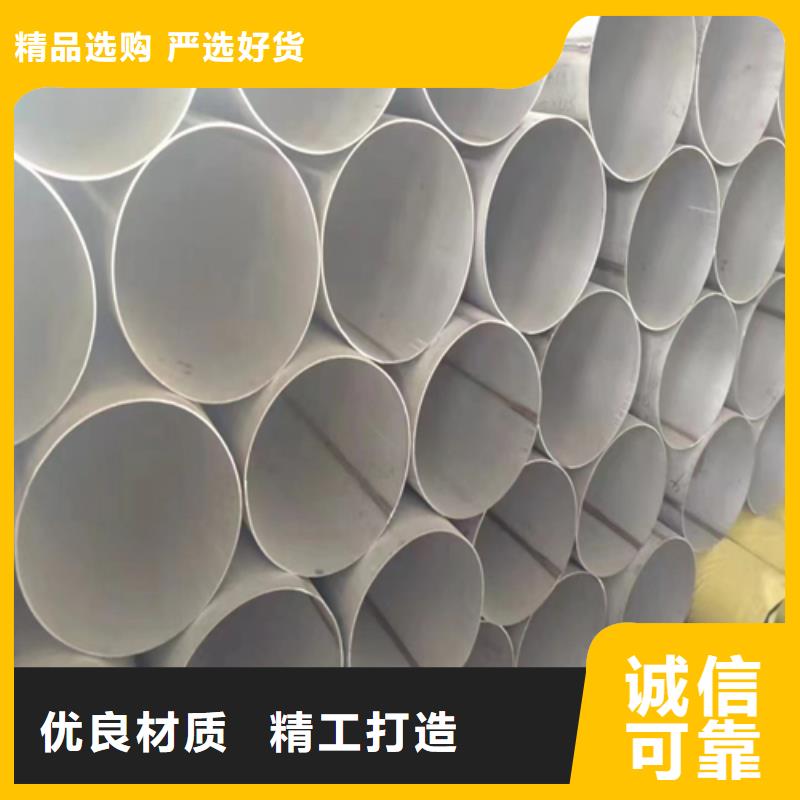 【不锈钢焊管商家直供】