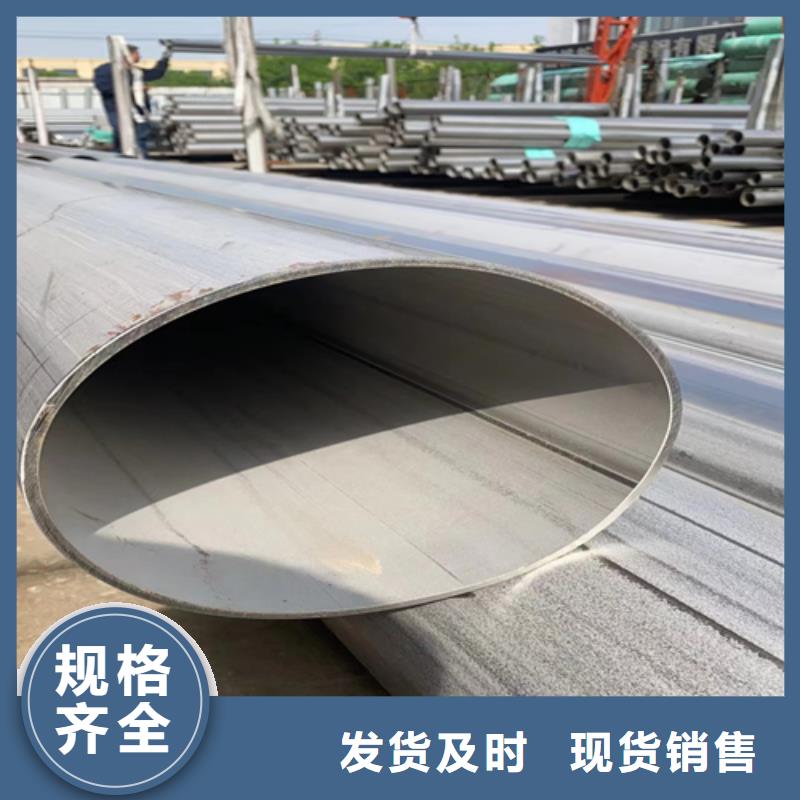 优质：#310s不锈钢焊管#