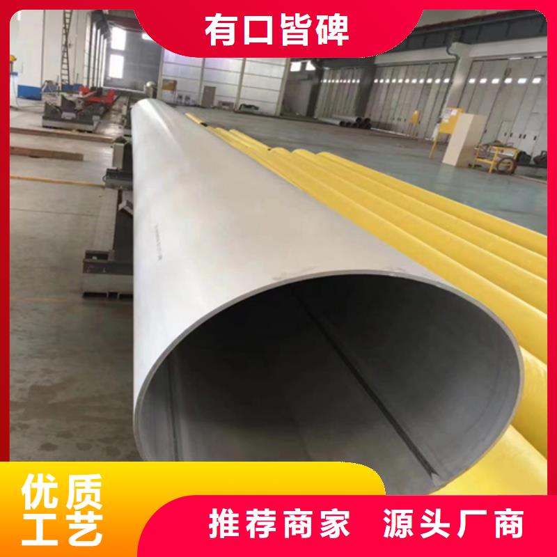 不锈钢焊管,不锈钢复合板供货及时