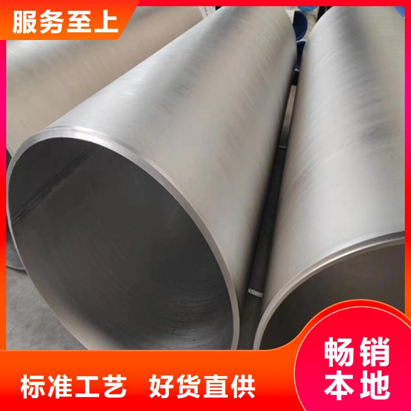 不锈钢焊管可放心采购