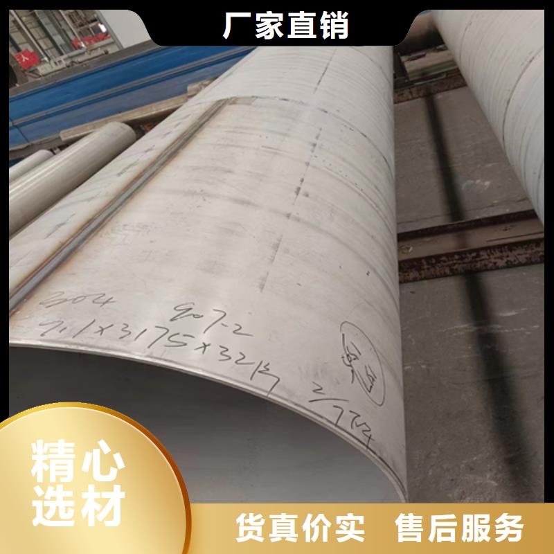 优质：#310s不锈钢焊管#