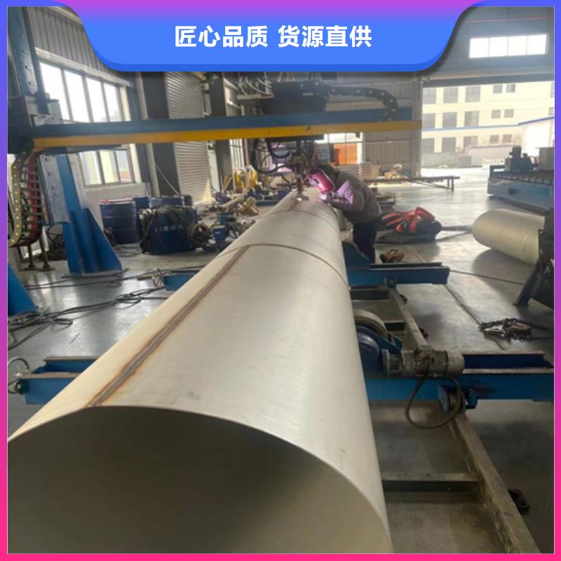 不锈钢焊管不锈钢复合板买的放心
