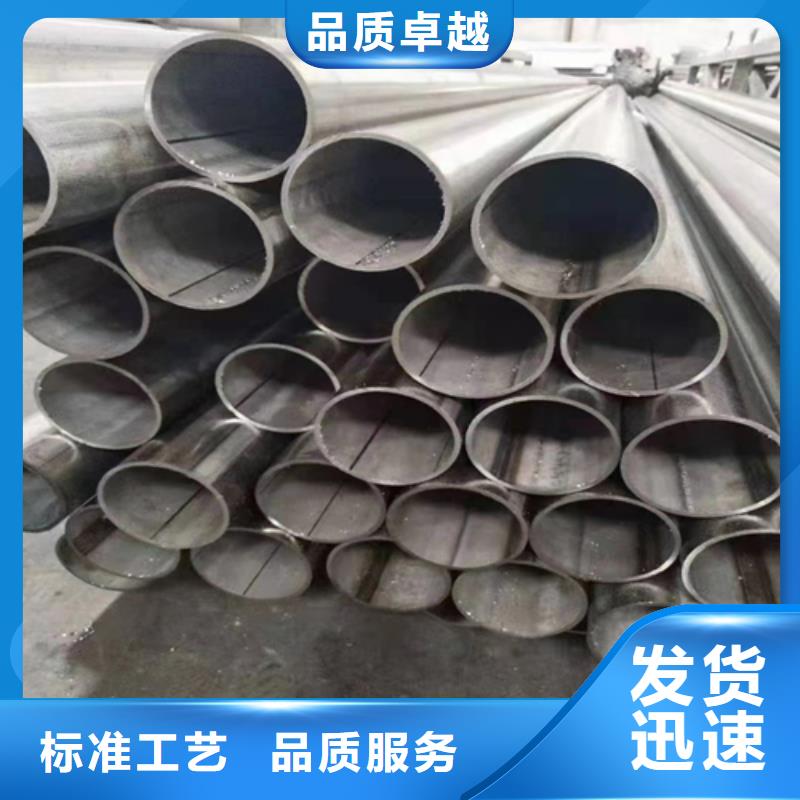 【不锈钢焊管商家直供】