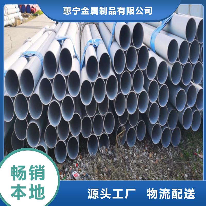 【不锈钢焊管商家直供】