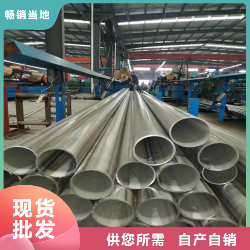 不锈钢焊管不锈钢复合板买的放心