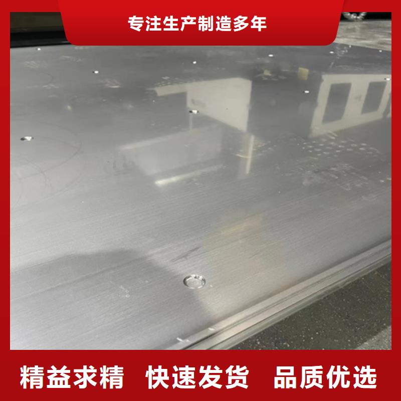 不锈钢复合板电站专用