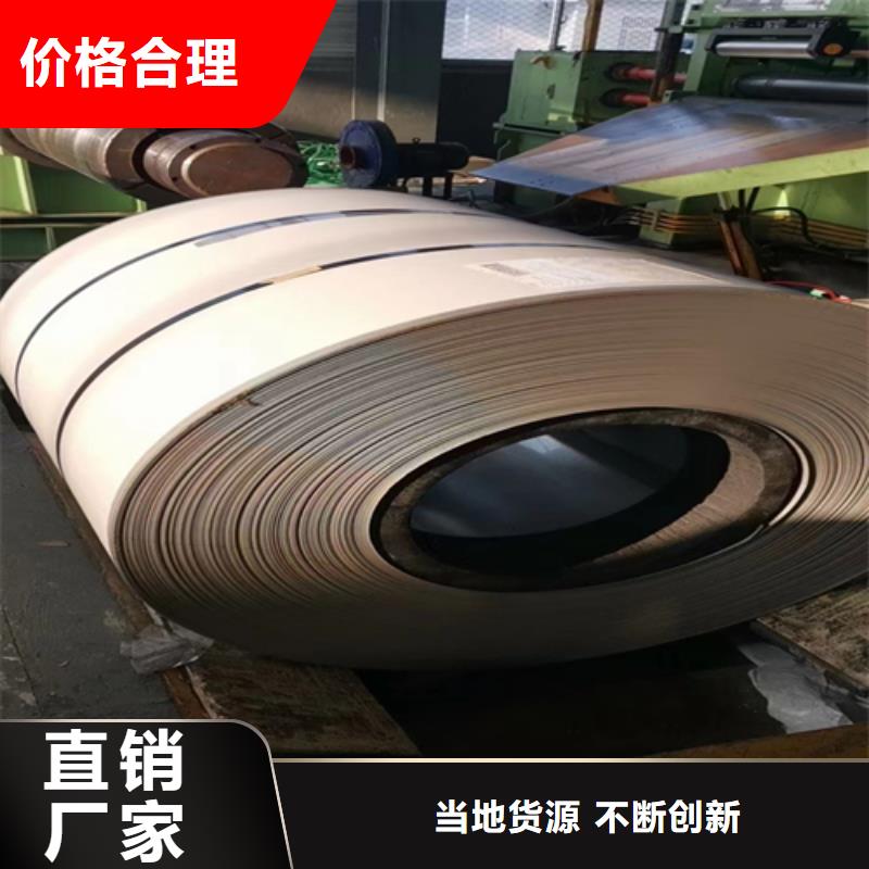30408+Q345R不锈钢复合板工厂直营