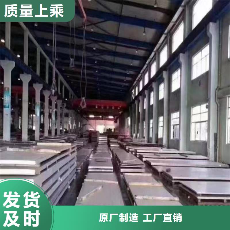 ：钛复合板