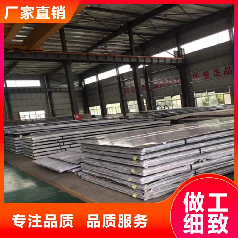 30408+Q345R不锈钢复合板工厂直营
