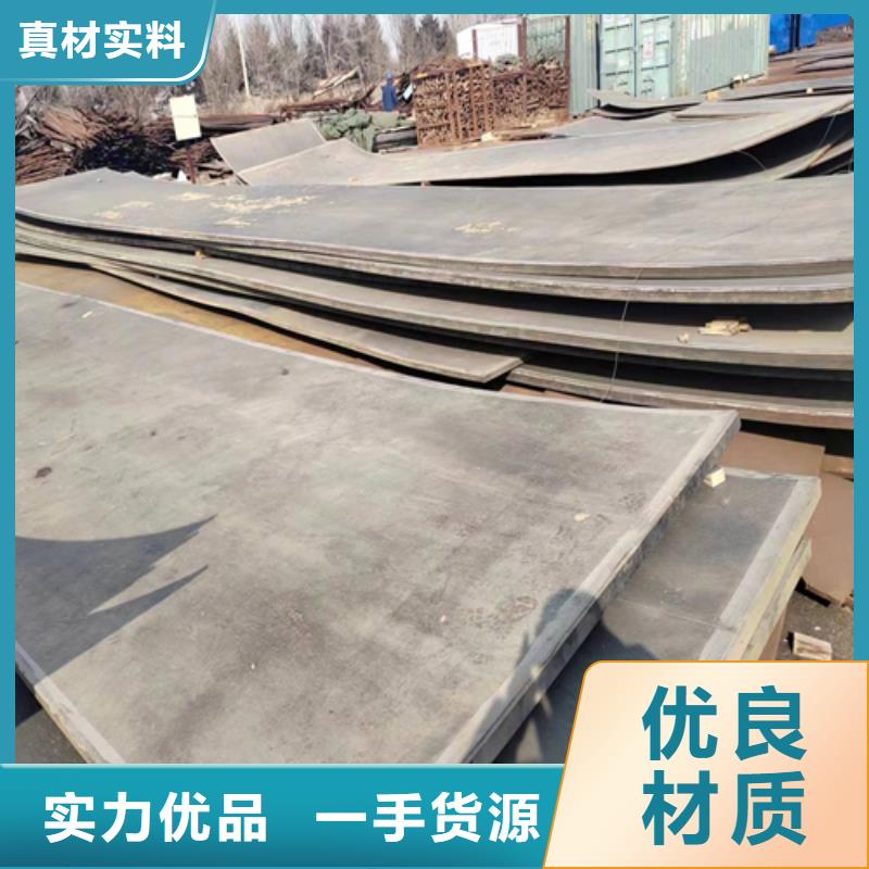 不锈钢复合板电站专用