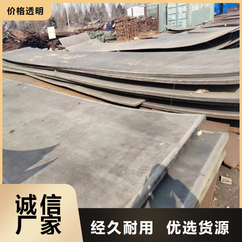 碳钢不锈钢复合板生产厂家