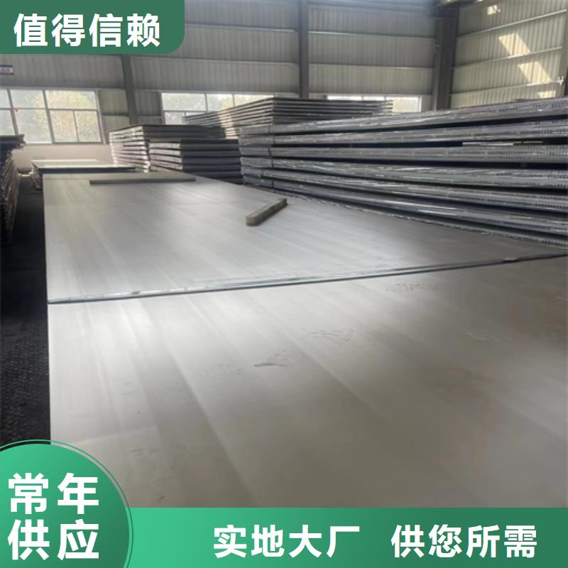 不锈钢复合板,不锈钢装饰管定制销售售后为一体