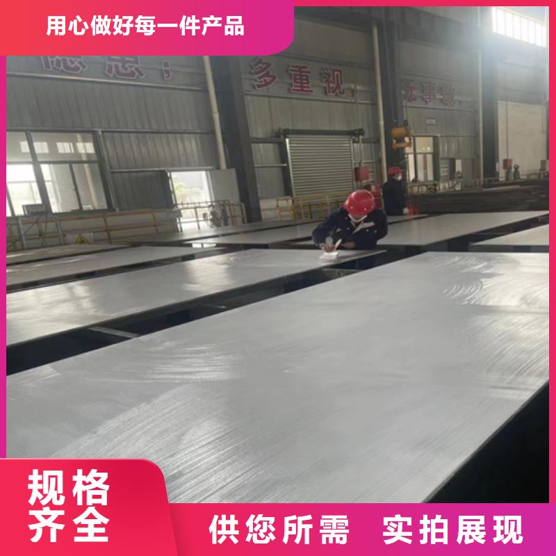 优选：钛钢复合板口碑厂家