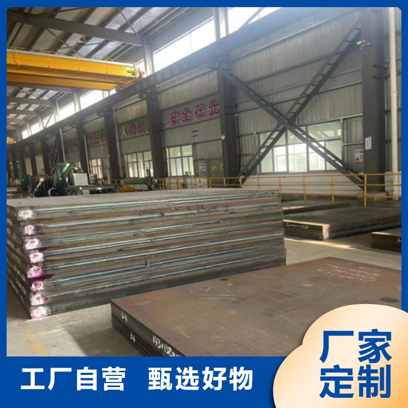 碳钢不锈钢复合板厂家