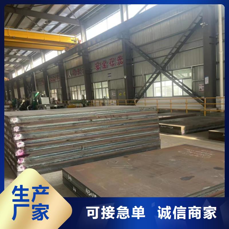8+2不锈钢复合板质量认证
