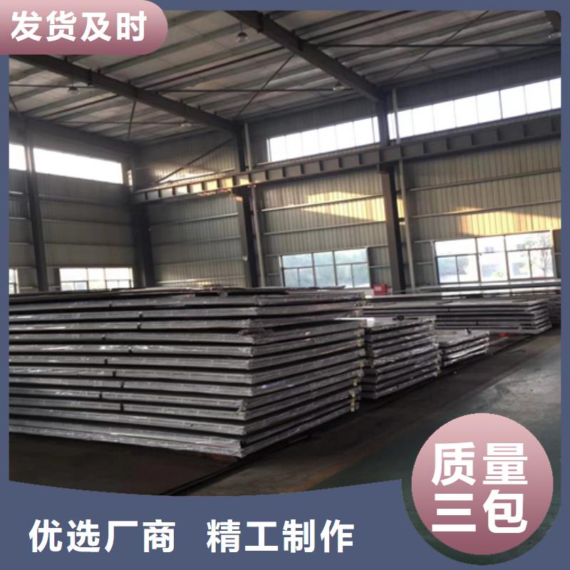 2507不锈钢复合板非标定做