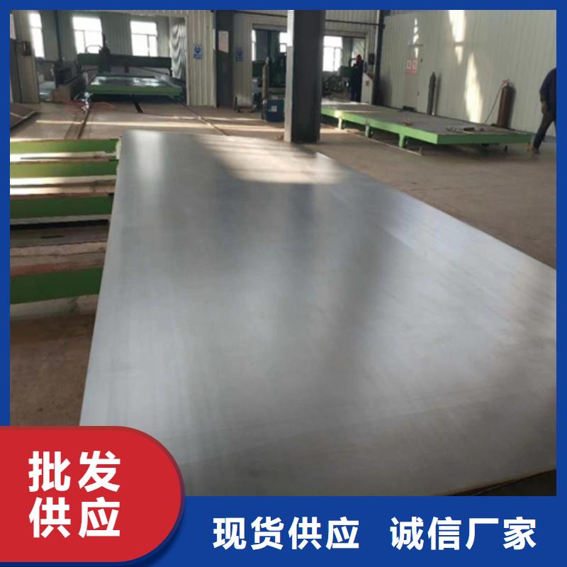优选：钛钢复合板口碑厂家