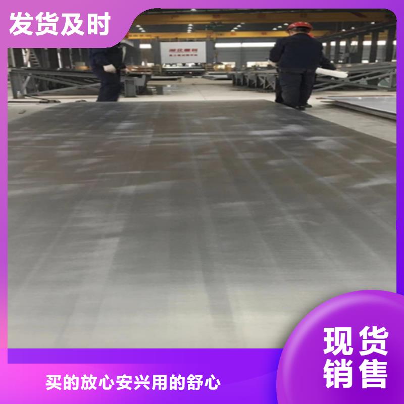 2205不锈钢复合板厂家