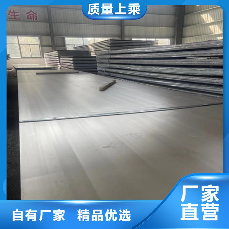 #5+1不锈钢复合板#-质量过硬