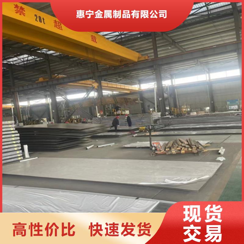 爆炸不锈钢复合板厂家
