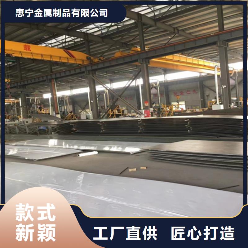 2205不锈钢复合板厂家