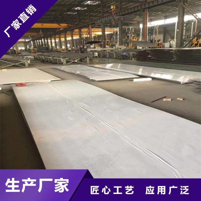 不锈钢复合板支持定制加工