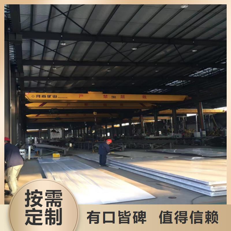 2205不锈钢复合板任意规格定做
