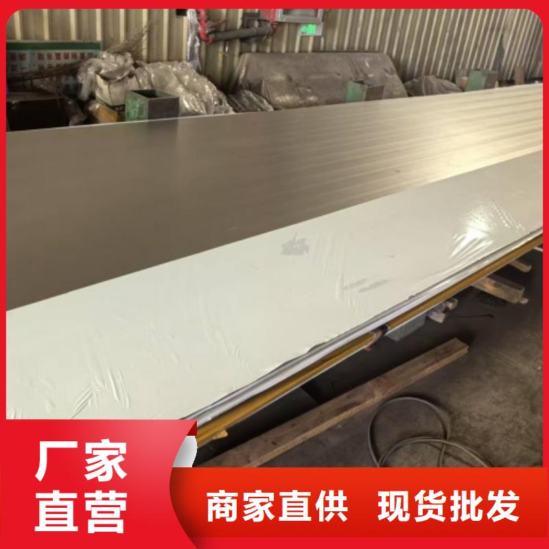 304不锈钢复合板化工设备专用