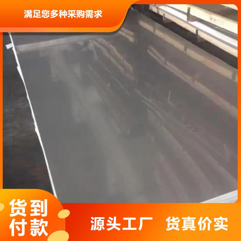 碳钢不锈钢复合板厂家