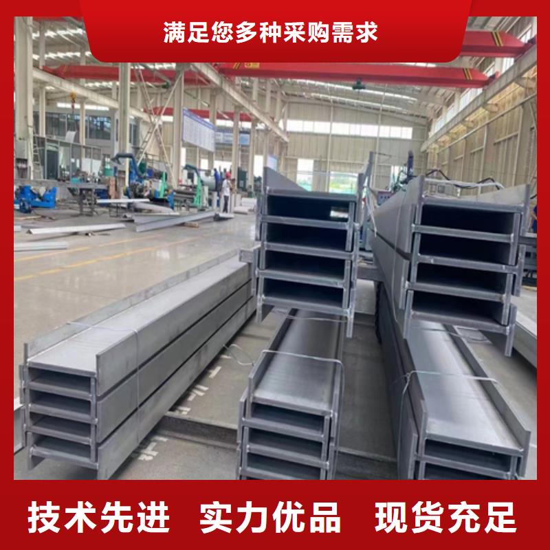 310s不锈钢工字钢、310s不锈钢工字钢生产厂家-找惠宁金属制品有限公司