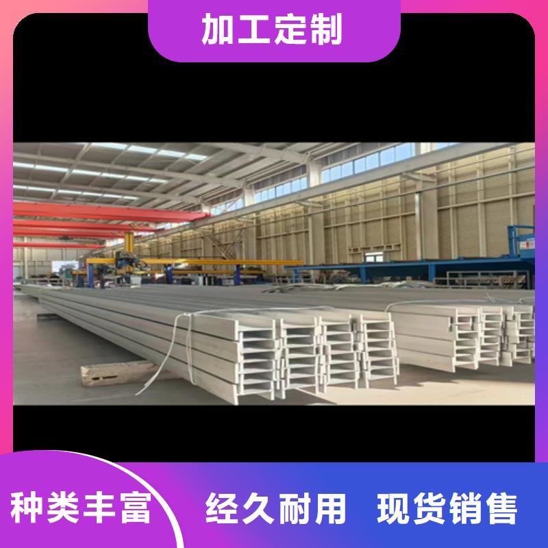 304不锈钢C型钢制作商