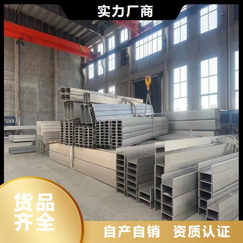 不锈钢型材不锈钢复合板源头厂源头货
