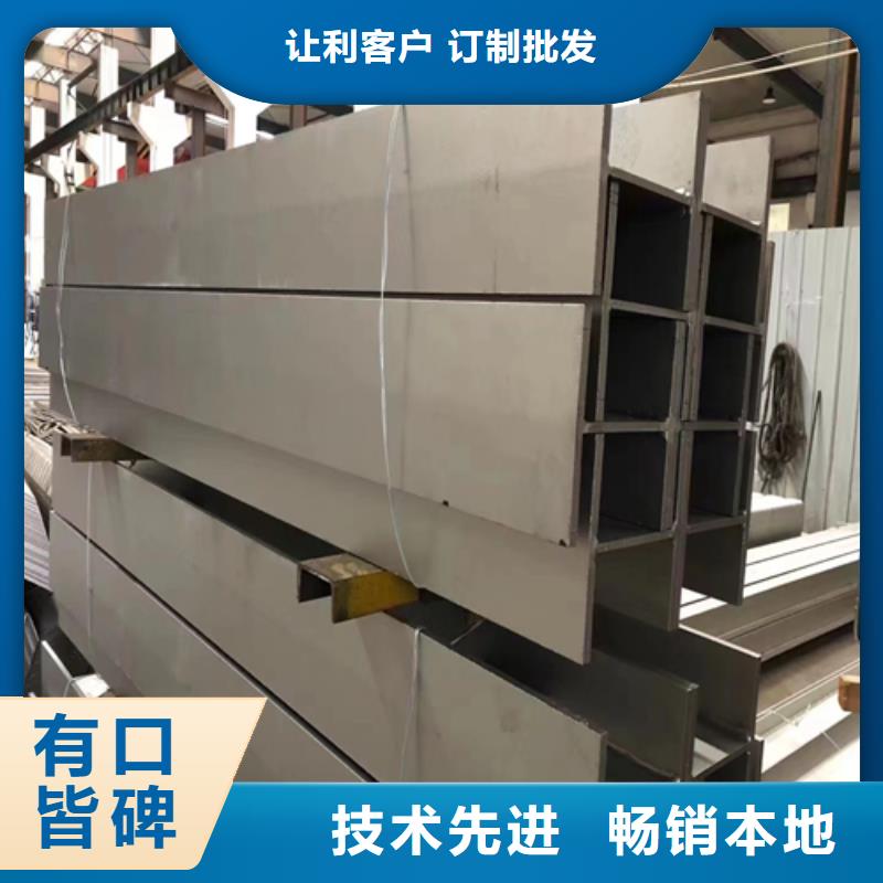 不锈钢槽钢生产厂家