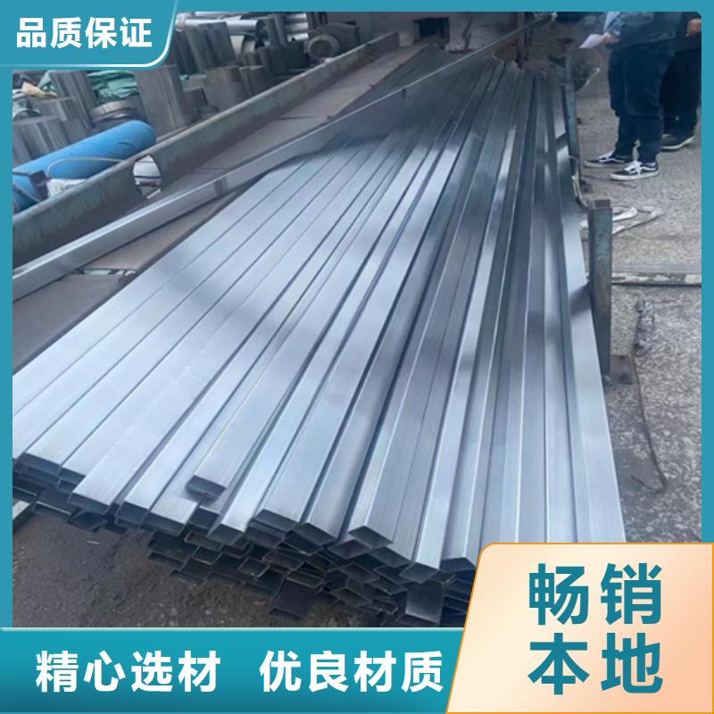 不锈钢方管_304不锈钢复合板源头把关放心选购