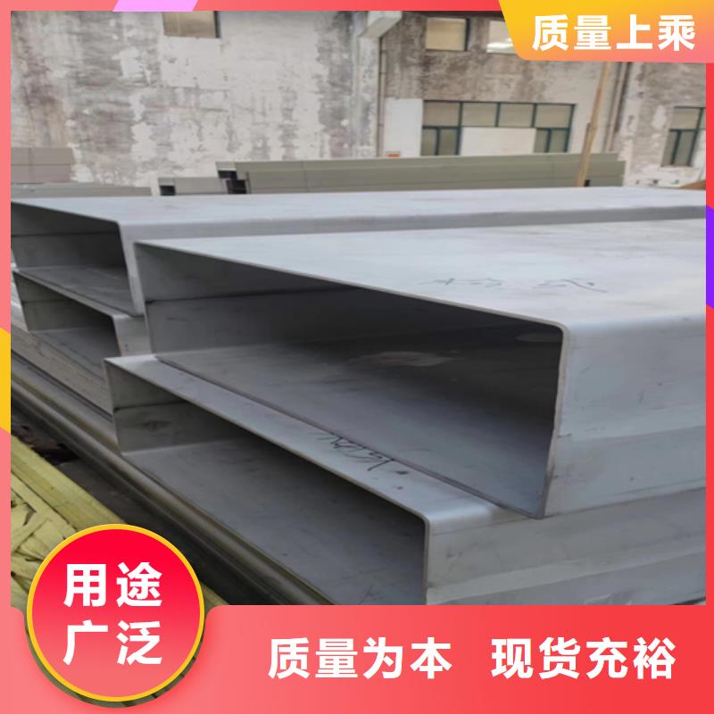 304不锈钢方管