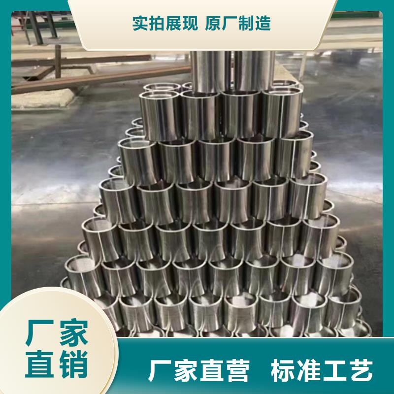 【不锈钢装饰管316L不锈钢复合板专注细节更放心】