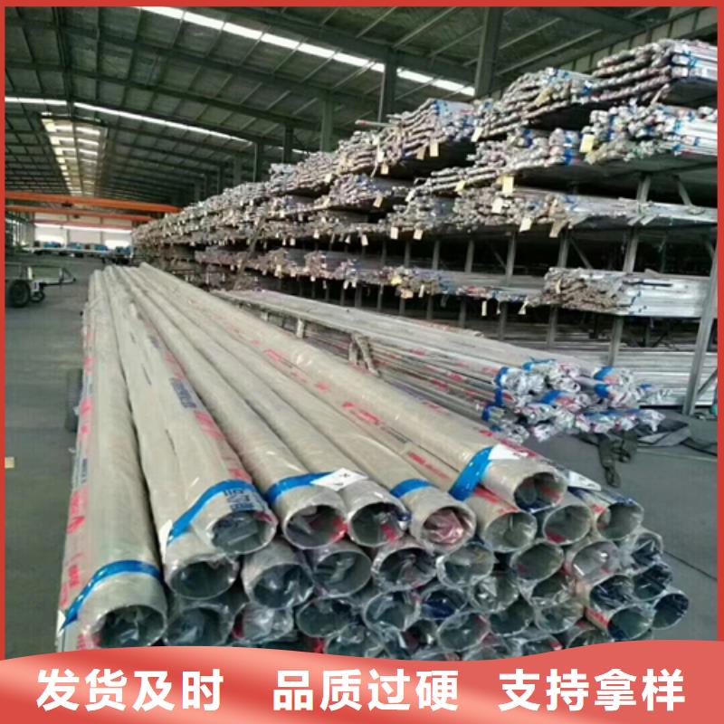 【不锈钢装饰管316L不锈钢复合板专注细节更放心】