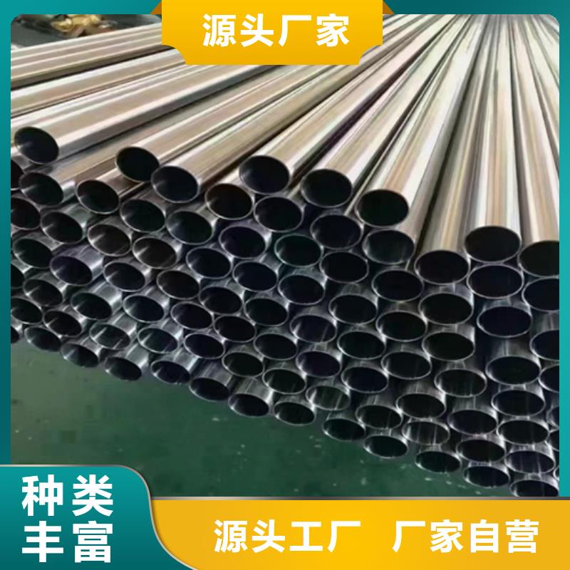 不锈钢装饰管,不锈钢复合板放心得选择