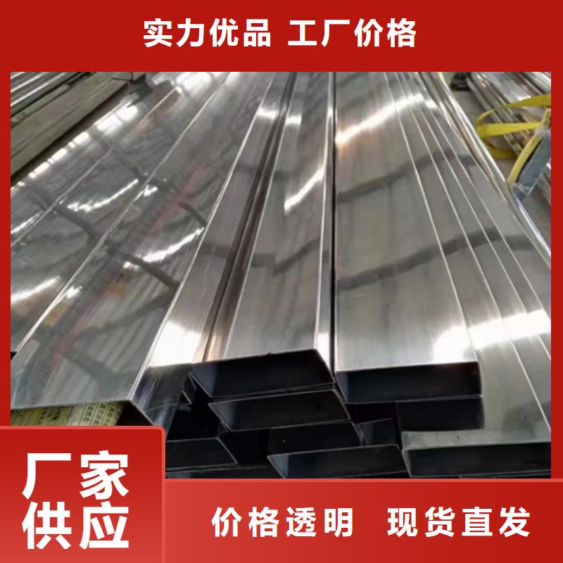 不锈钢装饰管【不锈钢焊管】量少也做