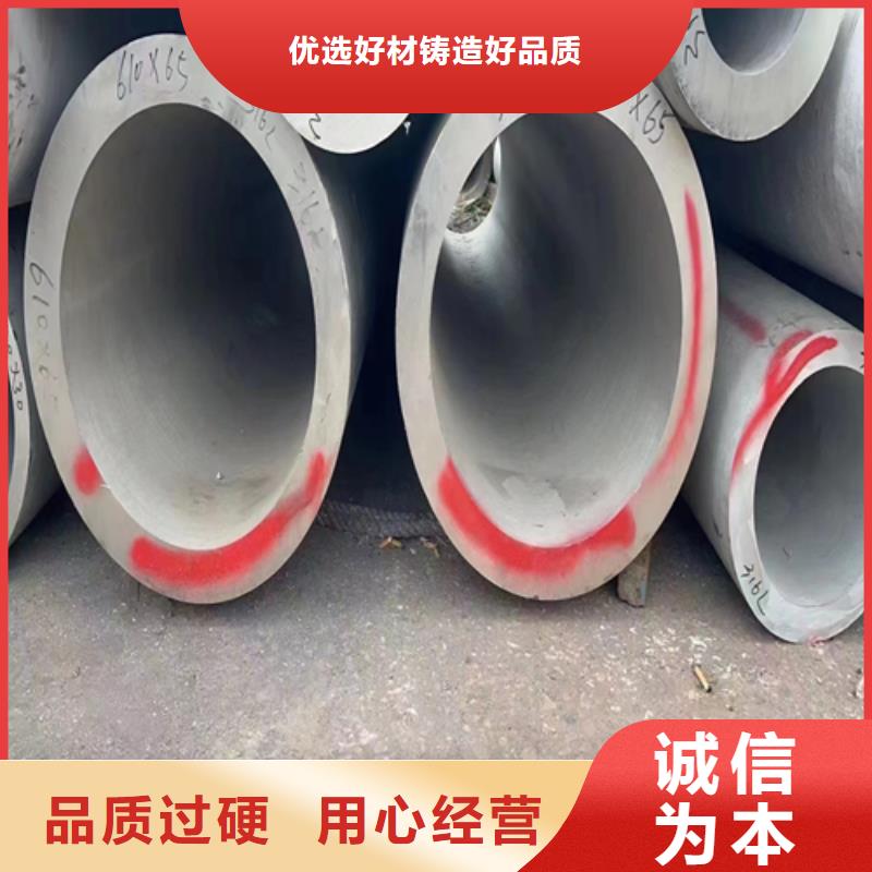 不锈钢管不锈钢复合板按需设计