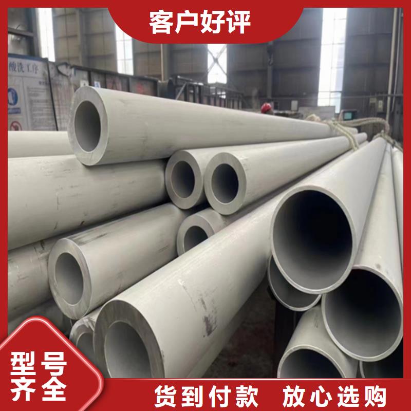 优质的TP316不锈钢管-现货充足有保障