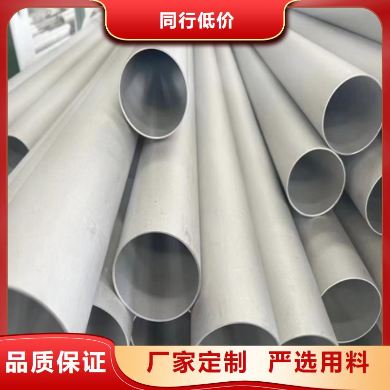 【不锈钢管】除渣机配件按需设计