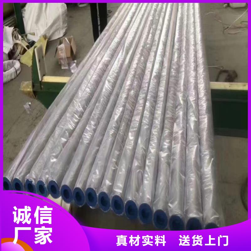 不锈钢管304不锈钢复合板好产品不怕比