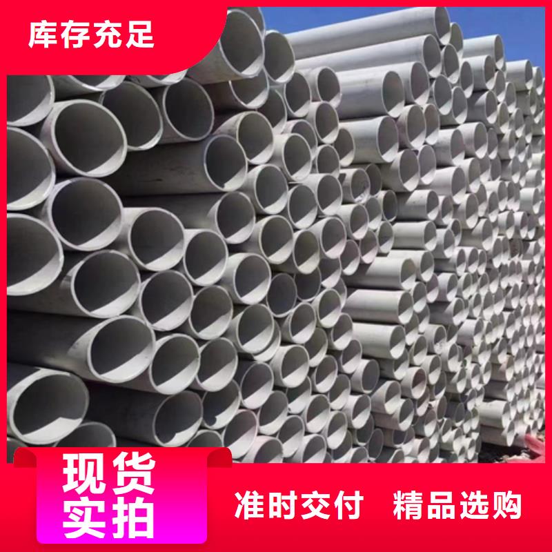 【不锈钢管】不锈钢复合板源头厂家量大价优
