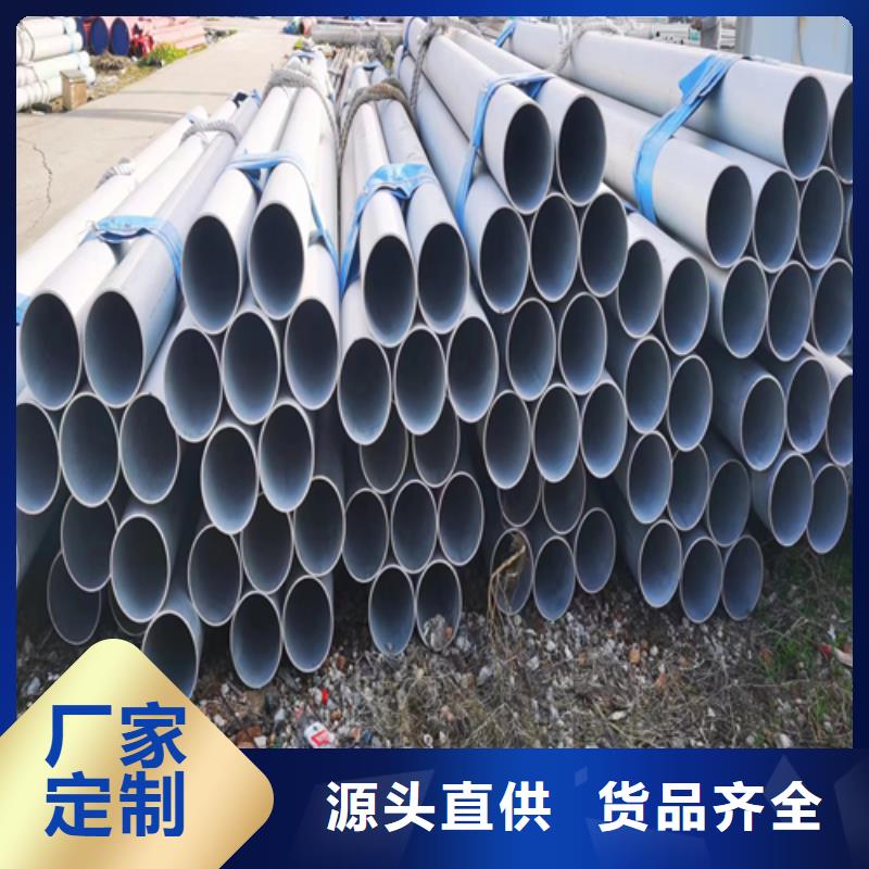 【不锈钢管】不锈钢复合板源头厂家量大价优