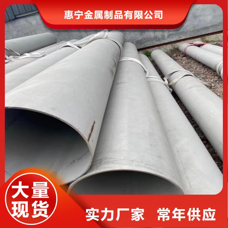 【不锈钢管】不锈钢复合板源头厂家量大价优