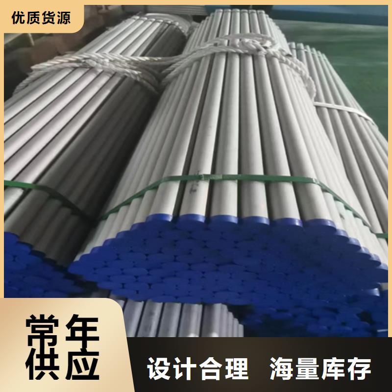 不锈钢管304不锈钢复合板好产品不怕比