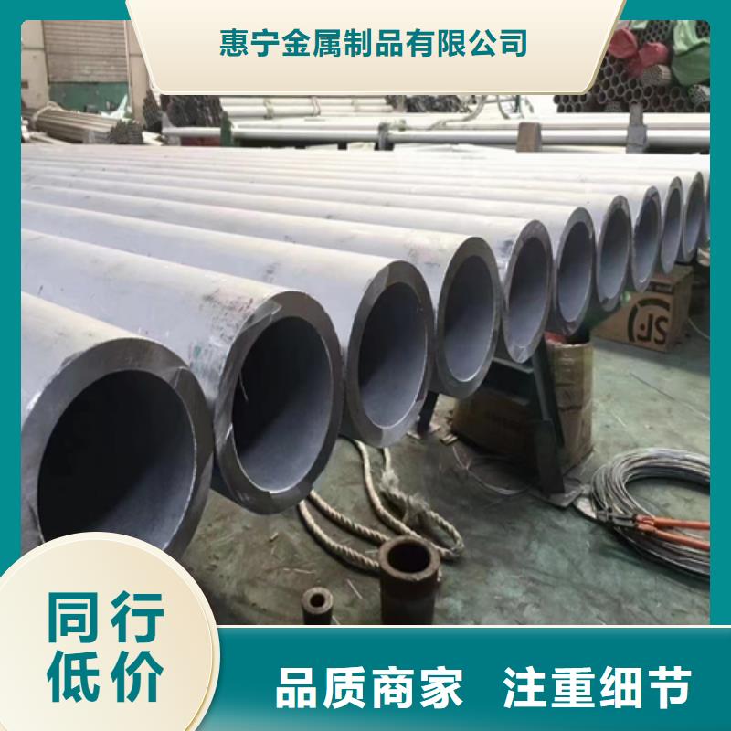 不锈钢管304不锈钢复合板好产品不怕比