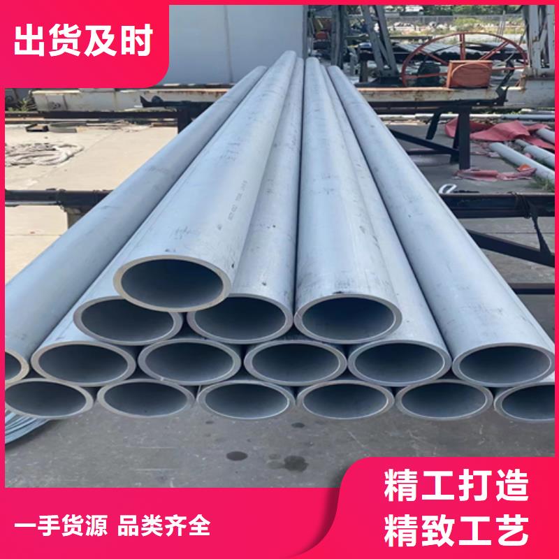 不锈钢管不锈钢焊管大量现货