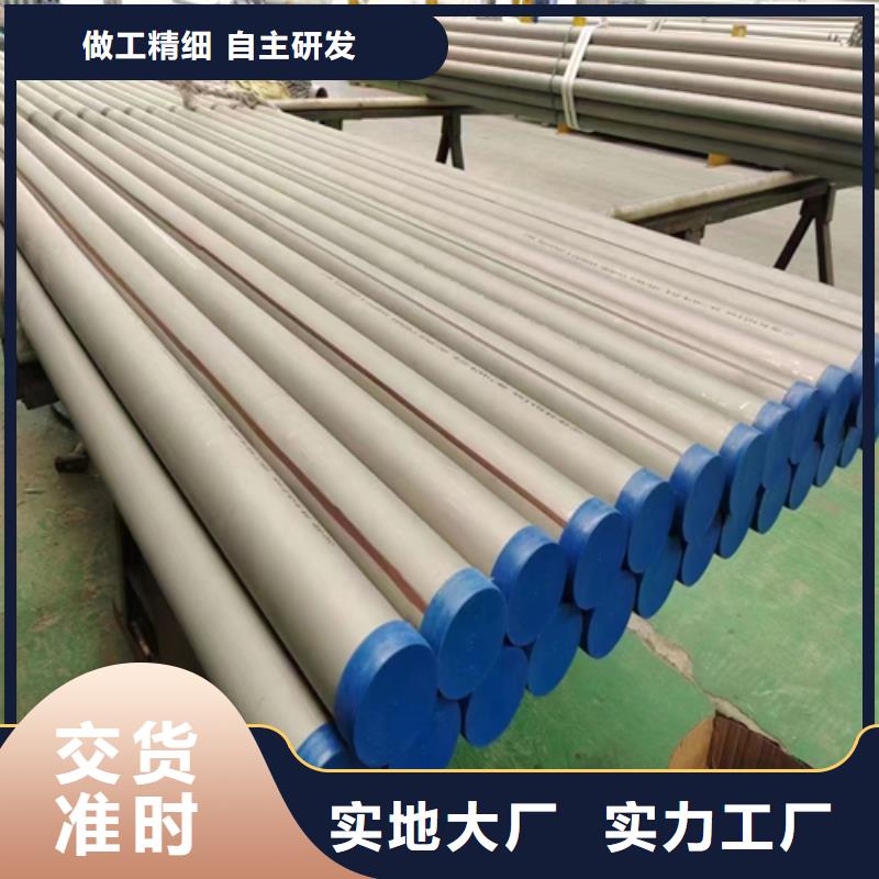 不锈钢管生产厂家